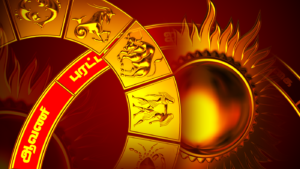 இன்றைய ராசி பலன்