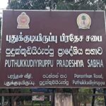 அதிரடித் தீர்மானம்!