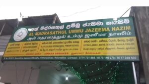 சர்வமத இஃப்தார் நிகழ்வு..!