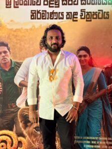 சிங்கள திரையுலகில் புதிய முத்திரை..!